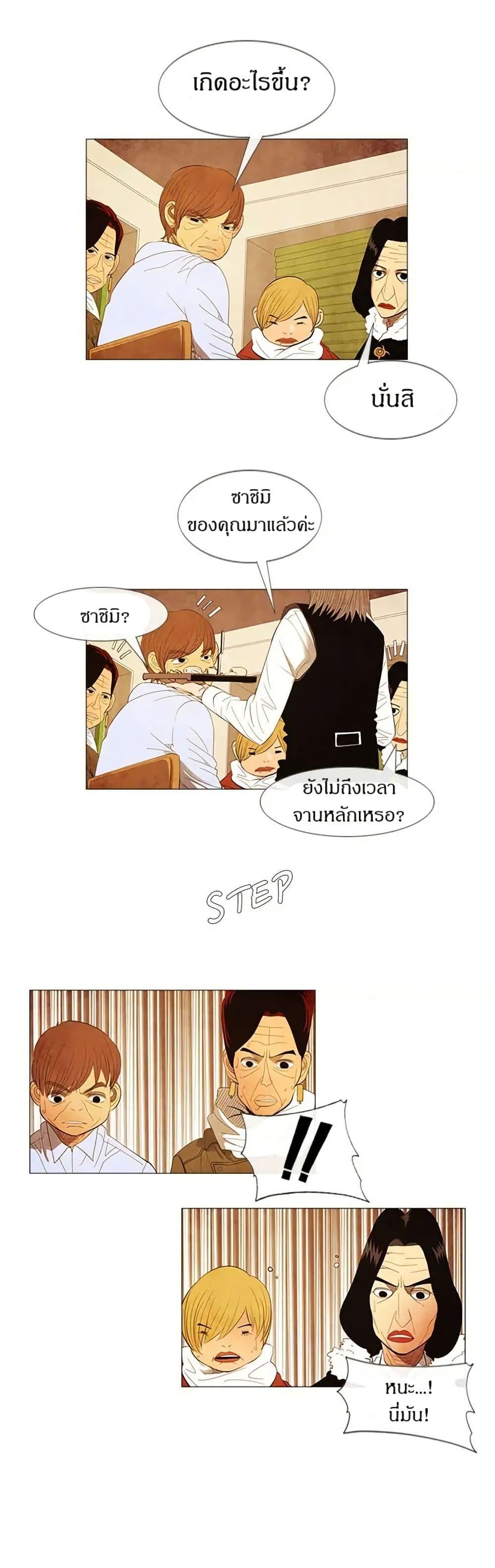 Manga-lc-com อ่านมังงะ อ่านการ์ตูน ออนไลน์ ฟรี Michelin Star ตอนที่ 1 2 3 4 5 6 7 8 9 10 11 12 13 14 ฟรี ไม่มีโฆษณา Manga-lc - อ่าน มังงะ อ่าน การ์ตูน ออนไลน์ อ่านมังงะ ฟรี