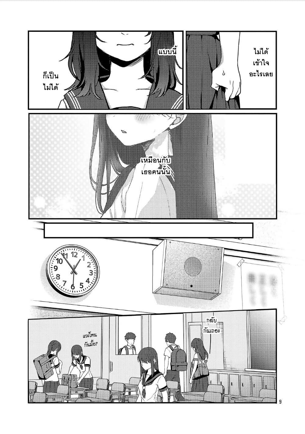 Manga-lc-com อ่านมังงะ อ่านการ์ตูน ออนไลน์ ฟรี Okaeri, Papa ตอนที่ 1 2 3 4 5 6 7 8 9 10 11 12 13 14 ฟรี ไม่มีโฆษณา Manga-lc - อ่าน มังงะ อ่าน การ์ตูน ออนไลน์ อ่านมังงะ ฟรี