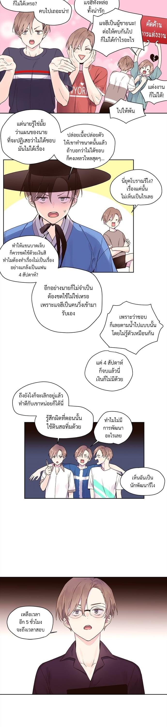 Manga-lc-com อ่านมังงะ อ่านการ์ตูน ออนไลน์ ฟรี 4 Week Lovers ตอนที่ 1 2 3 4 5 6 7 8 9 10 11 12 13 14 ฟรี ไม่มีโฆษณา Manga-lc - อ่าน มังงะ อ่าน การ์ตูน ออนไลน์ อ่านมังงะ ฟรี