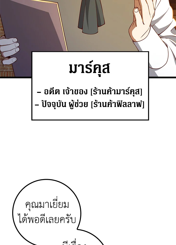 Manga-lc-com อ่านมังงะ อ่านการ์ตูน ออนไลน์ ฟรี The Lord of Coins ตอนที่ 1 2 3 4 5 6 7 8 9 10 11 12 13 14 ฟรี ไม่มีโฆษณา Manga-lc - อ่าน มังงะ อ่าน การ์ตูน ออนไลน์ อ่านมังงะ ฟรี