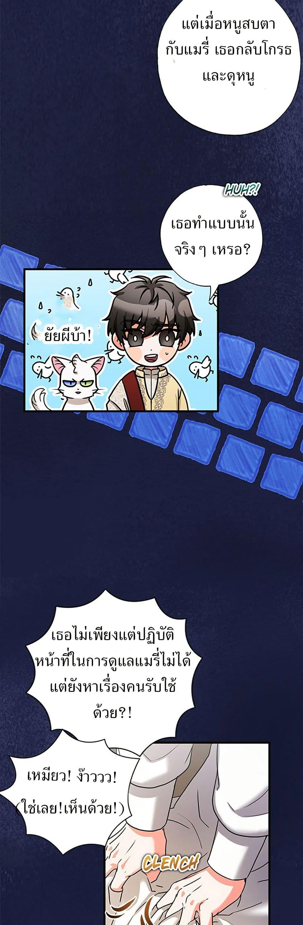 Manga-lc-com อ่านมังงะ อ่านการ์ตูน ออนไลน์ ฟรี I Became the Emperor’s Cat ตอนที่ 1 2 3 4 5 6 7 8 9 10 11 12 13 14 ฟรี ไม่มีโฆษณา Manga-lc - อ่าน มังงะ อ่าน การ์ตูน ออนไลน์ อ่านมังงะ ฟรี