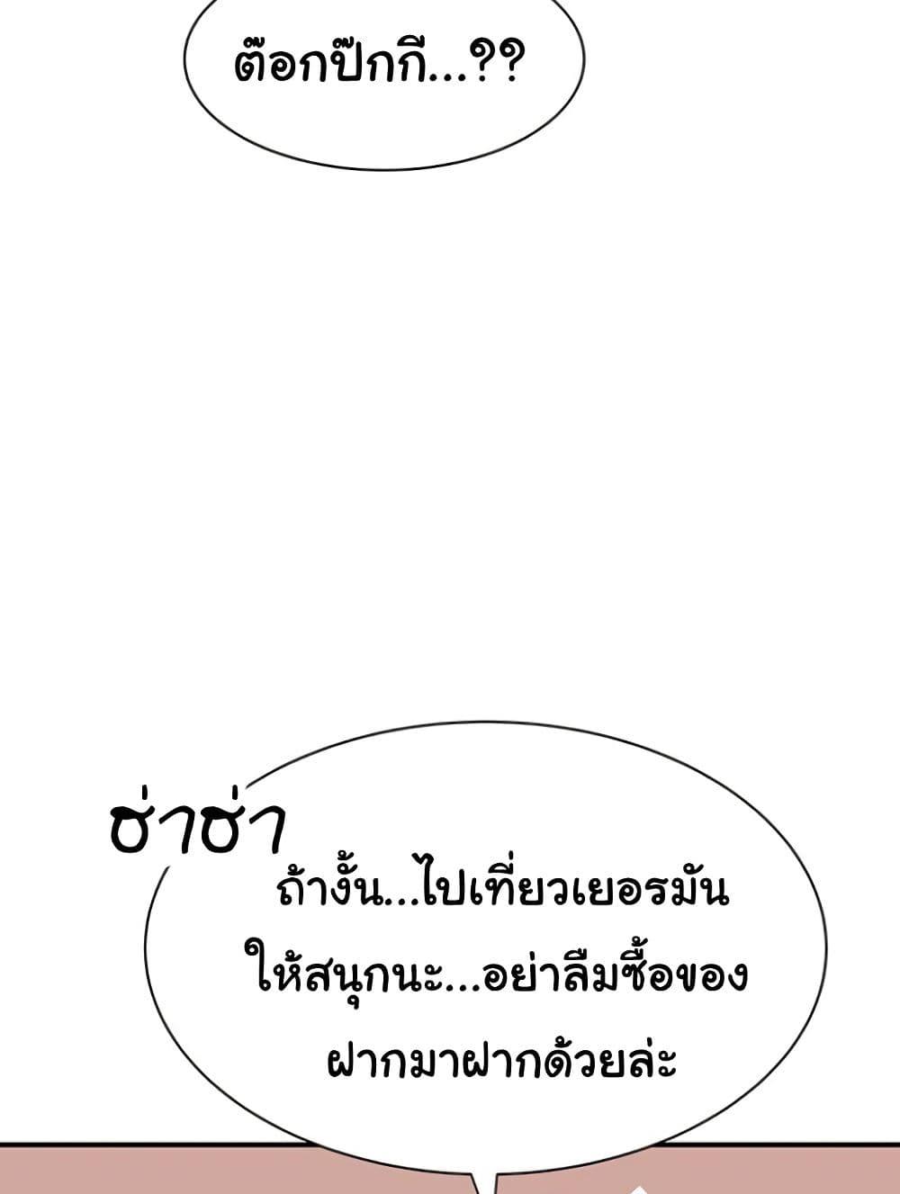 Doujin-Lc- อ่าน โดจิน มังฮวา เกาหลี ญี่ปุ่น จีน แปลไทย Addicted to My Stepmom ตอนที่ 1 2 3 4 5 6 7 8 9 10 11 12 13 14 ฟรี ไม่มีโฆษณา อ่าน โดจิน Manhwa เกาหลี ญี่ปุ่น จีน เรามีครบ คัดมาให้เน้นๆ โดจิน 18+ รับประกันความฟินโดย  Doujin Lc