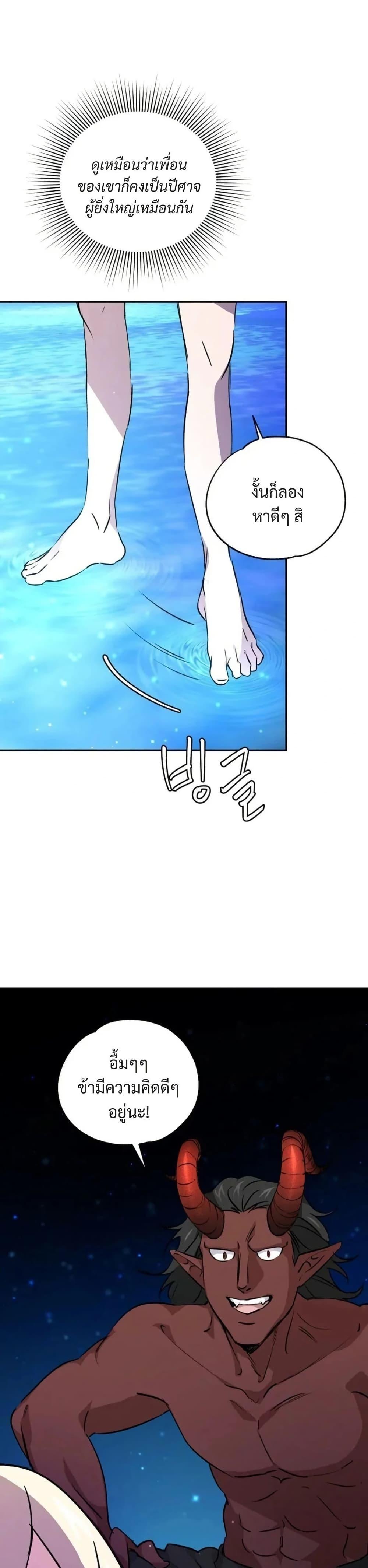 Manga-lc-com อ่านมังงะ อ่านการ์ตูน ออนไลน์ ฟรี Steal from the Devil’s Pocket ตอนที่ 1 2 3 4 5 6 7 8 9 10 11 12 13 14 ฟรี ไม่มีโฆษณา Manga-lc - อ่าน มังงะ อ่าน การ์ตูน ออนไลน์ อ่านมังงะ ฟรี