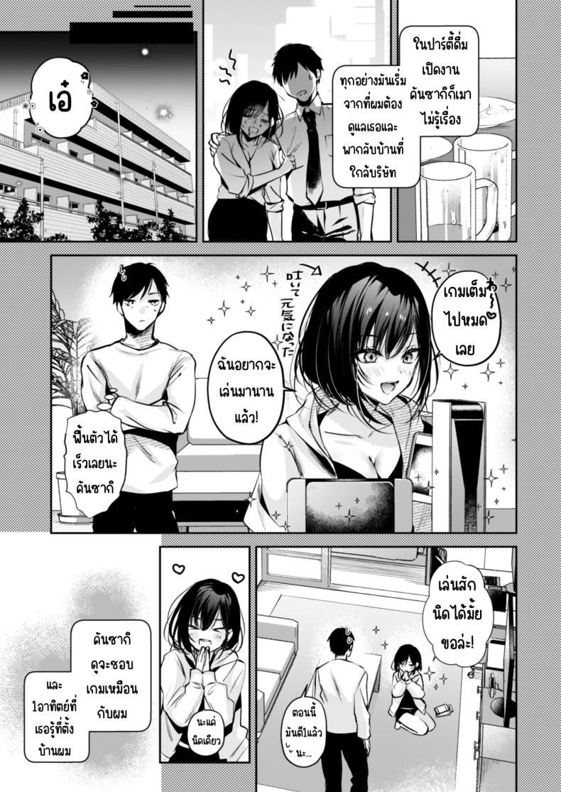 Doujin-Lc- อ่าน โดจิน มังฮวา เกาหลี ญี่ปุ่น จีน แปลไทย คุณคันซากิเป็นเกมเมอร์ [Minamihamaya (Minamihama Yoriko)] Gamer Douryou Kanzaki-san ga Katte ni Sumitsuite Eroku Sematte Kurunda ga_! ตอนที่ 1 2 3 4 5 6 7 8 9 10 11 12 13 14 ฟรี ไม่มีโฆษณา อ่าน โดจิน Manhwa เกาหลี ญี่ปุ่น จีน เรามีครบ คัดมาให้เน้นๆ โดจิน 18+ รับประกันความฟินโดย  Doujin Lc