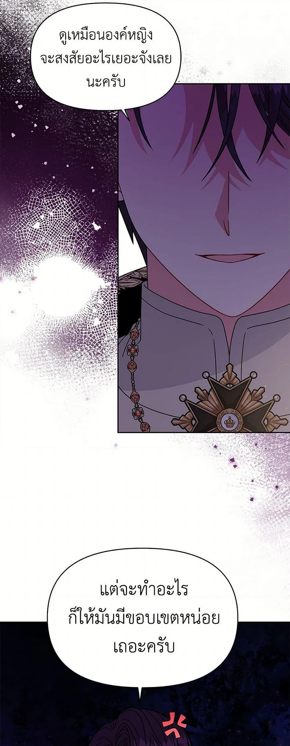 Manga-lc-com อ่านมังงะ อ่านการ์ตูน ออนไลน์ ฟรี My BFF is a Tyrant in Training ตอนที่ 1 2 3 4 5 6 7 8 9 10 11 12 13 14 ฟรี ไม่มีโฆษณา Manga-lc - อ่าน มังงะ อ่าน การ์ตูน ออนไลน์ อ่านมังงะ ฟรี