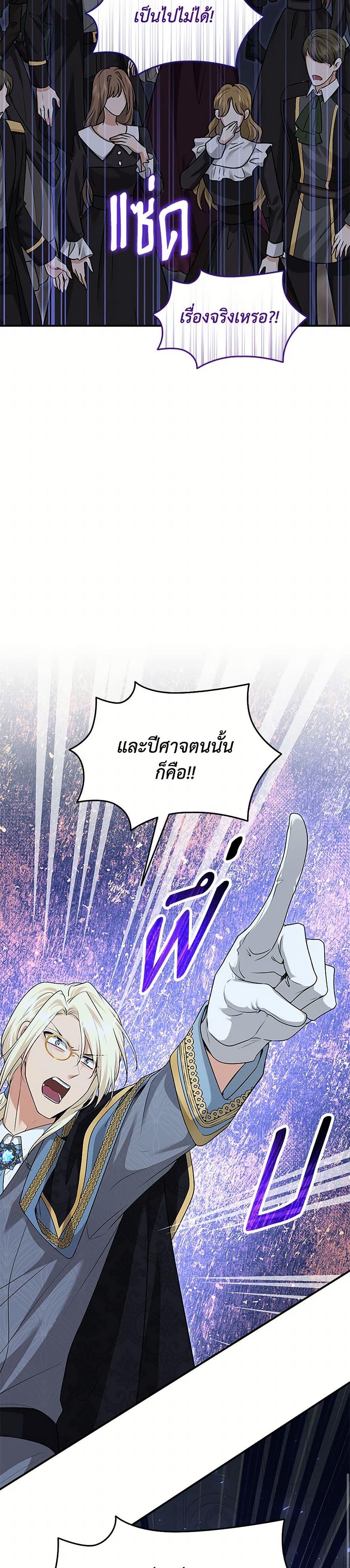Manga-lc-com อ่านมังงะ อ่านการ์ตูน ออนไลน์ ฟรี Marriage and Sword ตอนที่ 1 2 3 4 5 6 7 8 9 10 11 12 13 14 ฟรี ไม่มีโฆษณา Manga-lc - อ่าน มังงะ อ่าน การ์ตูน ออนไลน์ อ่านมังงะ ฟรี