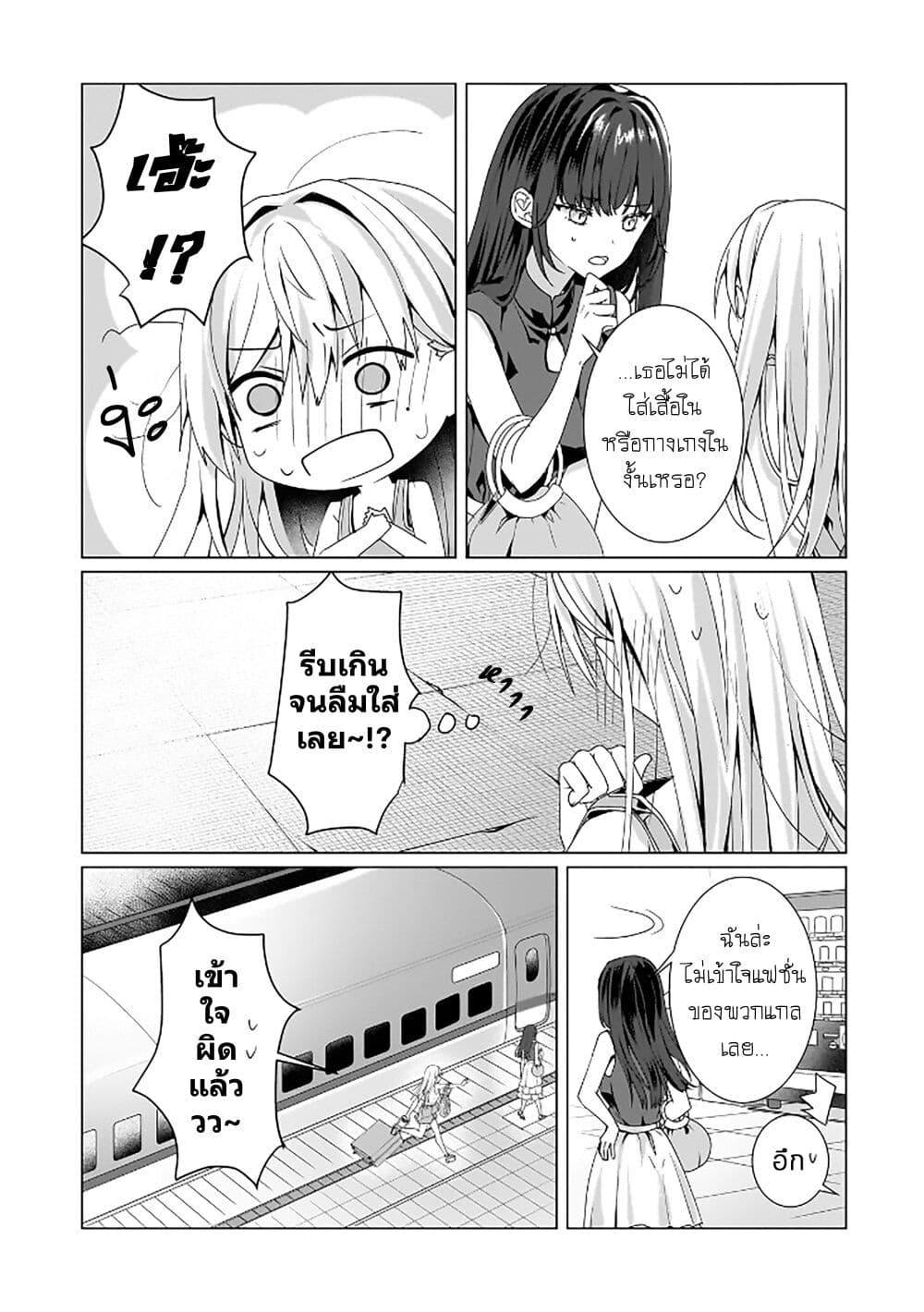 Manga-lc-com อ่านมังงะ อ่านการ์ตูน ออนไลน์ ฟรี Yuri no Hajimari wa Dorei Kara ตอนที่ 1 2 3 4 5 6 7 8 9 10 11 12 13 14 ฟรี ไม่มีโฆษณา Manga-lc - อ่าน มังงะ อ่าน การ์ตูน ออนไลน์ อ่านมังงะ ฟรี