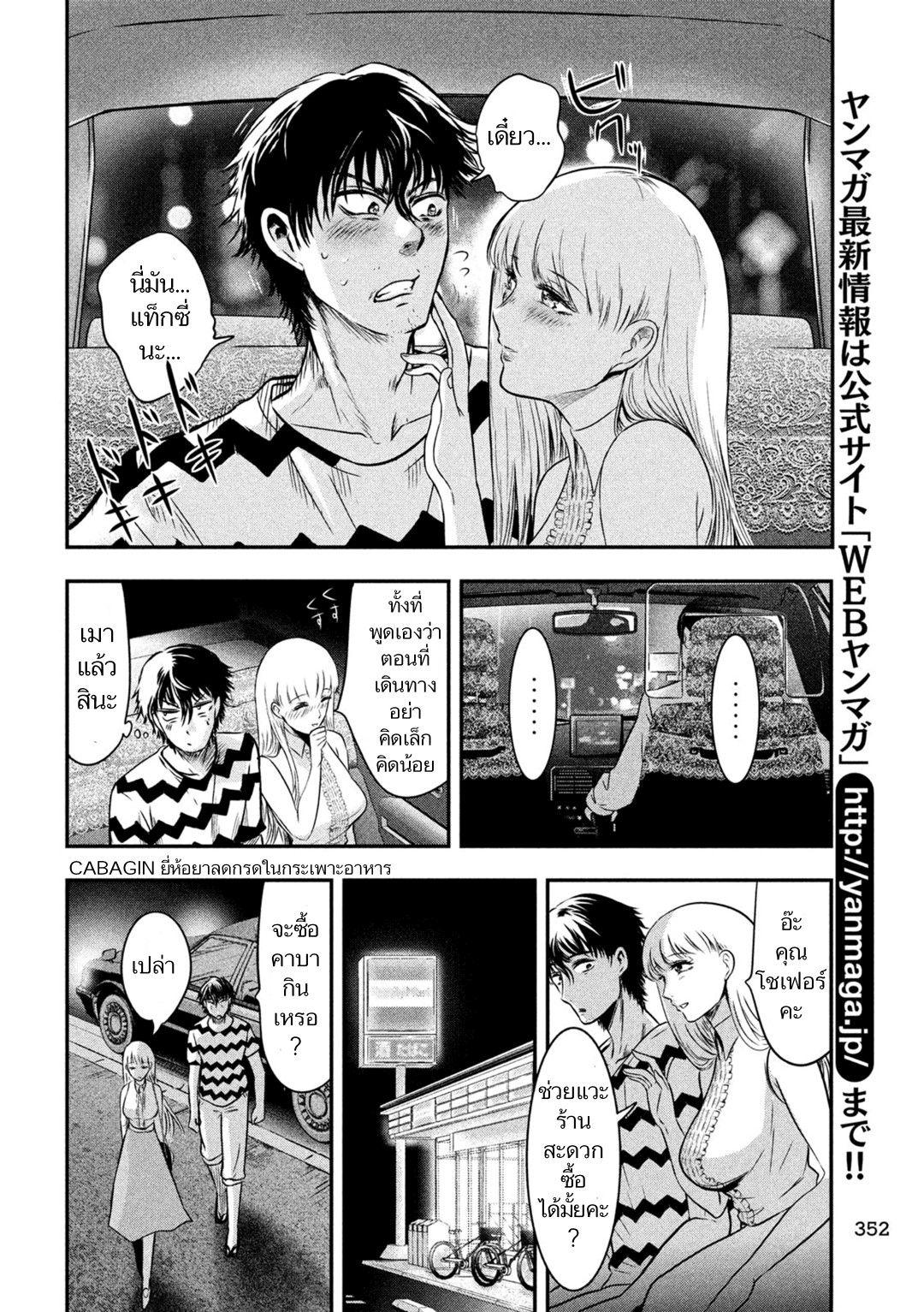 Manga-lc-com อ่านมังงะ อ่านการ์ตูน ออนไลน์ ฟรี Yukionna to Kani wo Kuu ตอนที่ 1 2 3 4 5 6 7 8 9 10 11 12 13 14 ฟรี ไม่มีโฆษณา Manga-lc - อ่าน มังงะ อ่าน การ์ตูน ออนไลน์ อ่านมังงะ ฟรี