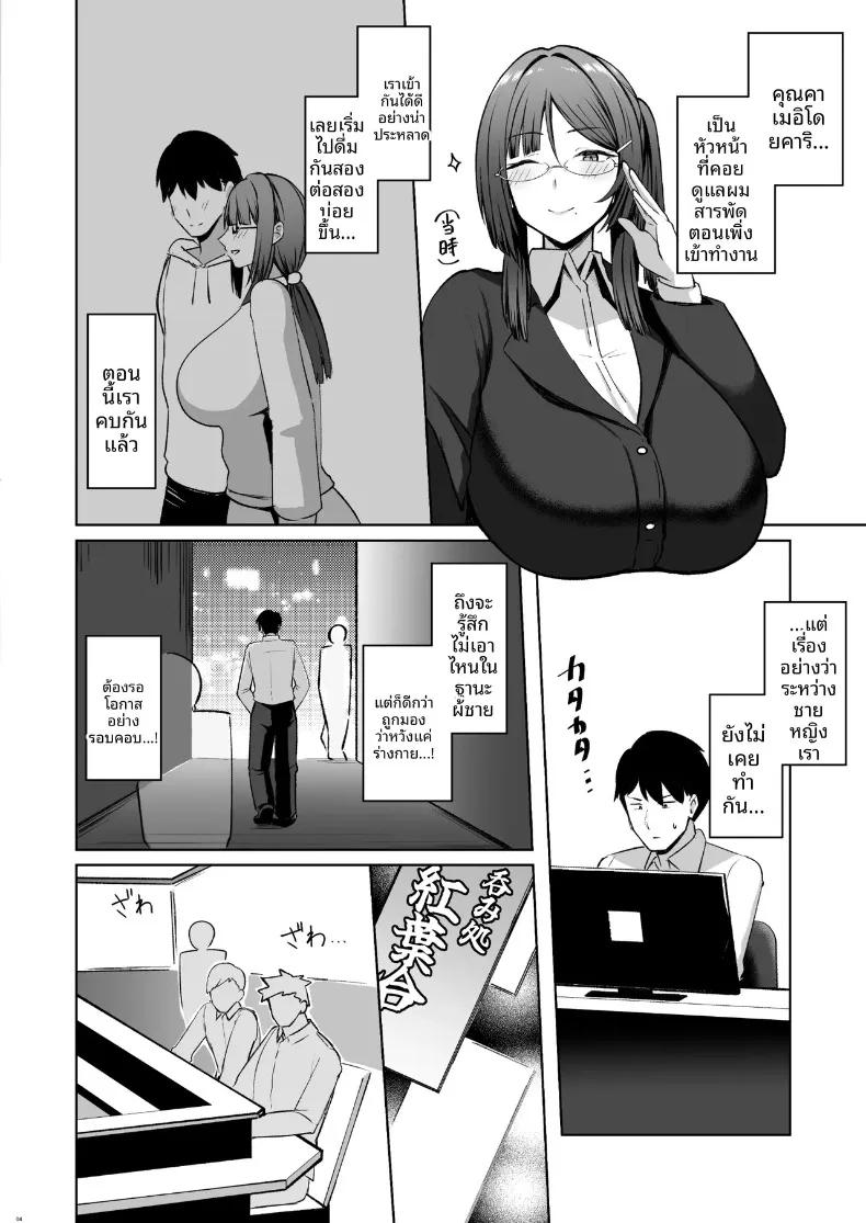 Doujin-Lc- อ่าน โดจิน มังฮวา เกาหลี ญี่ปุ่น จีน แปลไทย เจ้านายสาวโอตาคุผู้มีความต้องการสูง (Housubaru) ตอนที่ 1 2 3 4 5 6 7 8 9 10 11 12 13 14 ฟรี ไม่มีโฆษณา อ่าน โดจิน Manhwa เกาหลี ญี่ปุ่น จีน เรามีครบ คัดมาให้เน้นๆ โดจิน 18+ รับประกันความฟินโดย  Doujin Lc
