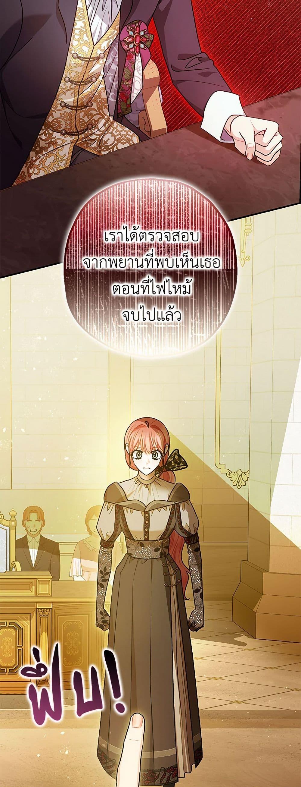Manga-lc-com อ่านมังงะ อ่านการ์ตูน ออนไลน์ ฟรี The Tyrant’s Tranquilizer ตอนที่ 1 2 3 4 5 6 7 8 9 10 11 12 13 14 ฟรี ไม่มีโฆษณา Manga-lc - อ่าน มังงะ อ่าน การ์ตูน ออนไลน์ อ่านมังงะ ฟรี
