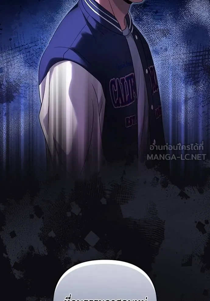 เชื่อเถอะ ฉันเป็นฮัน ตอนที่ 36 รูปที่ 18