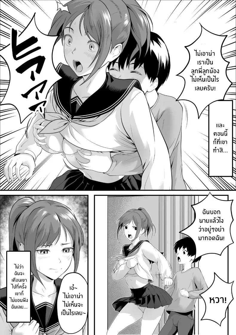 Doujin-Lc- อ่าน โดจิน มังฮวา เกาหลี ญี่ปุ่น จีน แปลไทย ลูกพี่ลูกน้องตัวเเสบ ตอนที่ 1 2 3 4 5 6 7 8 9 10 11 12 13 14 ฟรี ไม่มีโฆษณา อ่าน โดจิน Manhwa เกาหลี ญี่ปุ่น จีน เรามีครบ คัดมาให้เน้นๆ โดจิน 18+ รับประกันความฟินโดย  Doujin Lc