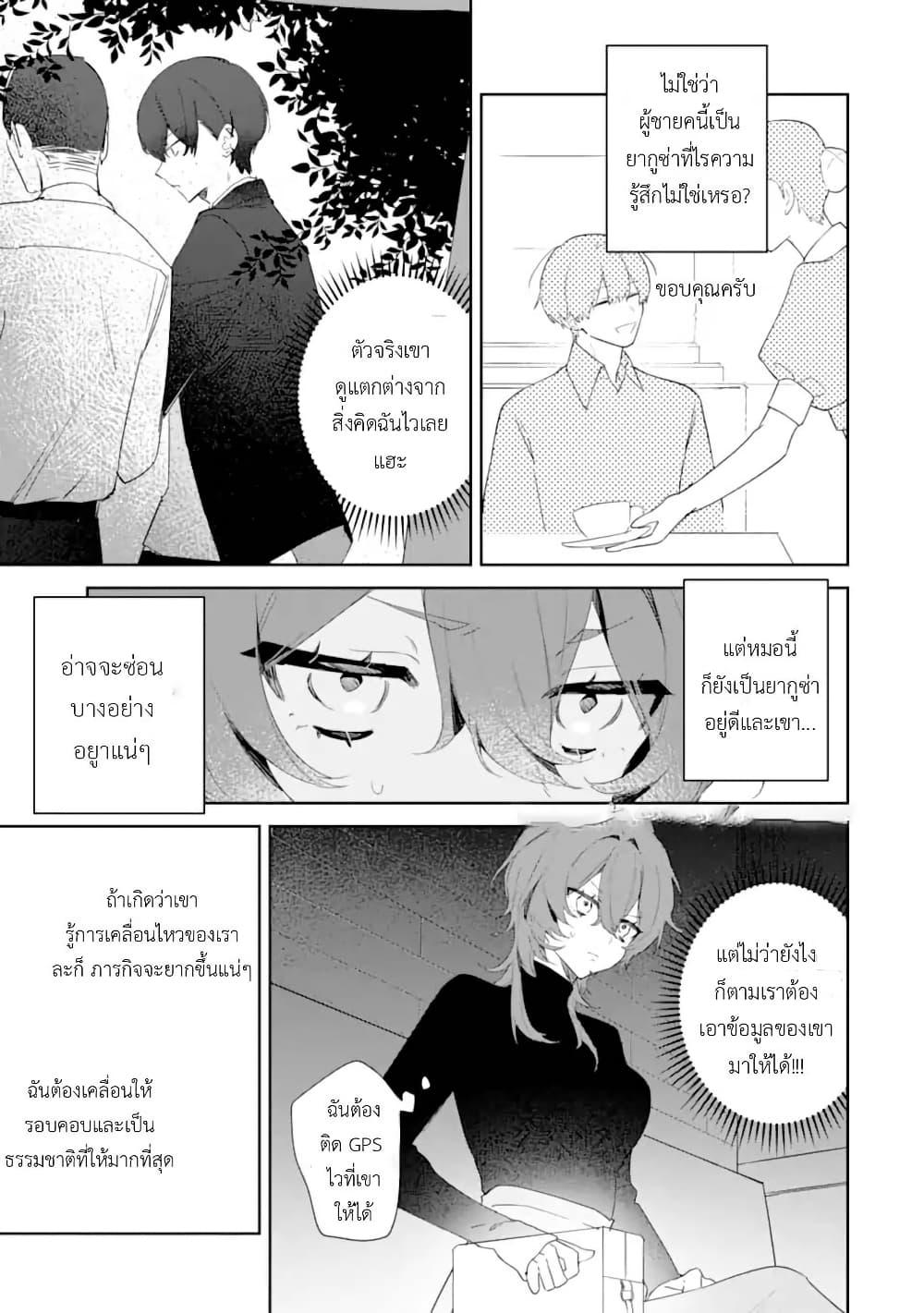 Manga-lc-com อ่านมังงะ อ่านการ์ตูน ออนไลน์ ฟรี Date or Kill Secret Matching ตอนที่ 1 2 3 4 5 6 7 8 9 10 11 12 13 14 ฟรี ไม่มีโฆษณา Manga-lc - อ่าน มังงะ อ่าน การ์ตูน ออนไลน์ อ่านมังงะ ฟรี