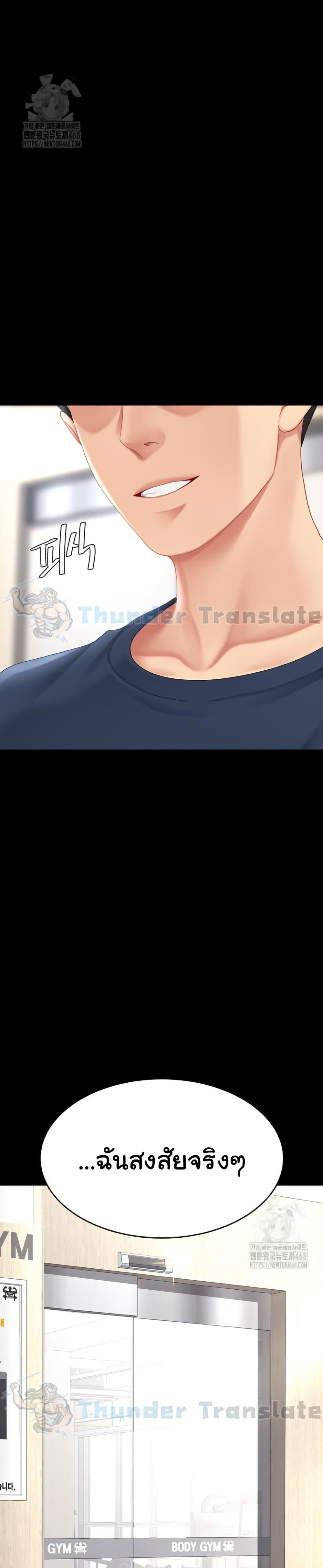 Doujin-Lc- อ่าน โดจิน มังฮวา เกาหลี ญี่ปุ่น จีน แปลไทย Go Ahead, Mom ตอนที่ 1 2 3 4 5 6 7 8 9 10 11 12 13 14 ฟรี ไม่มีโฆษณา อ่าน โดจิน Manhwa เกาหลี ญี่ปุ่น จีน เรามีครบ คัดมาให้เน้นๆ โดจิน 18+ รับประกันความฟินโดย  Doujin Lc