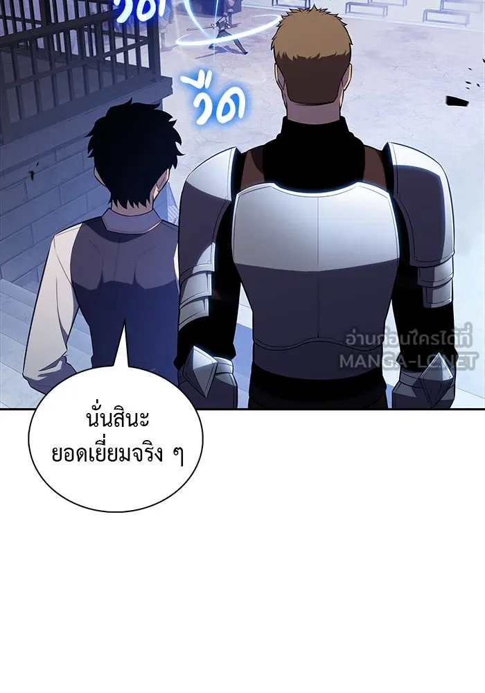 ลูกชายคนเล็กของดยุกคือมือสังหาร ตอนที่ 53 รูปที่ 123