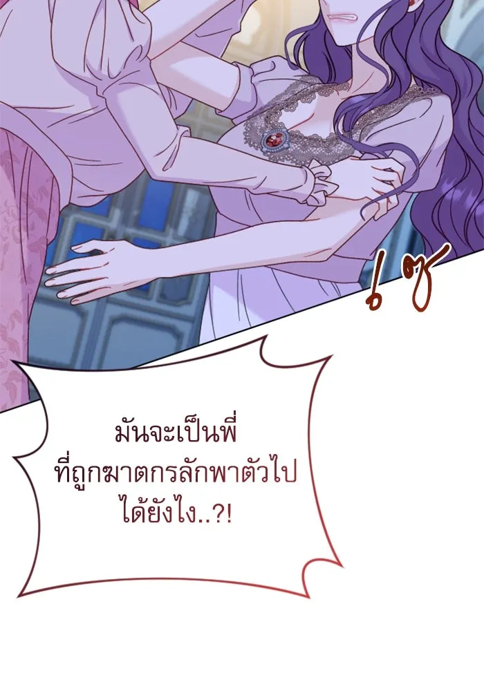 ไม่รักให้ตาย ตอนที่ 43 (จบซีซัน 1) รูปที่ 157