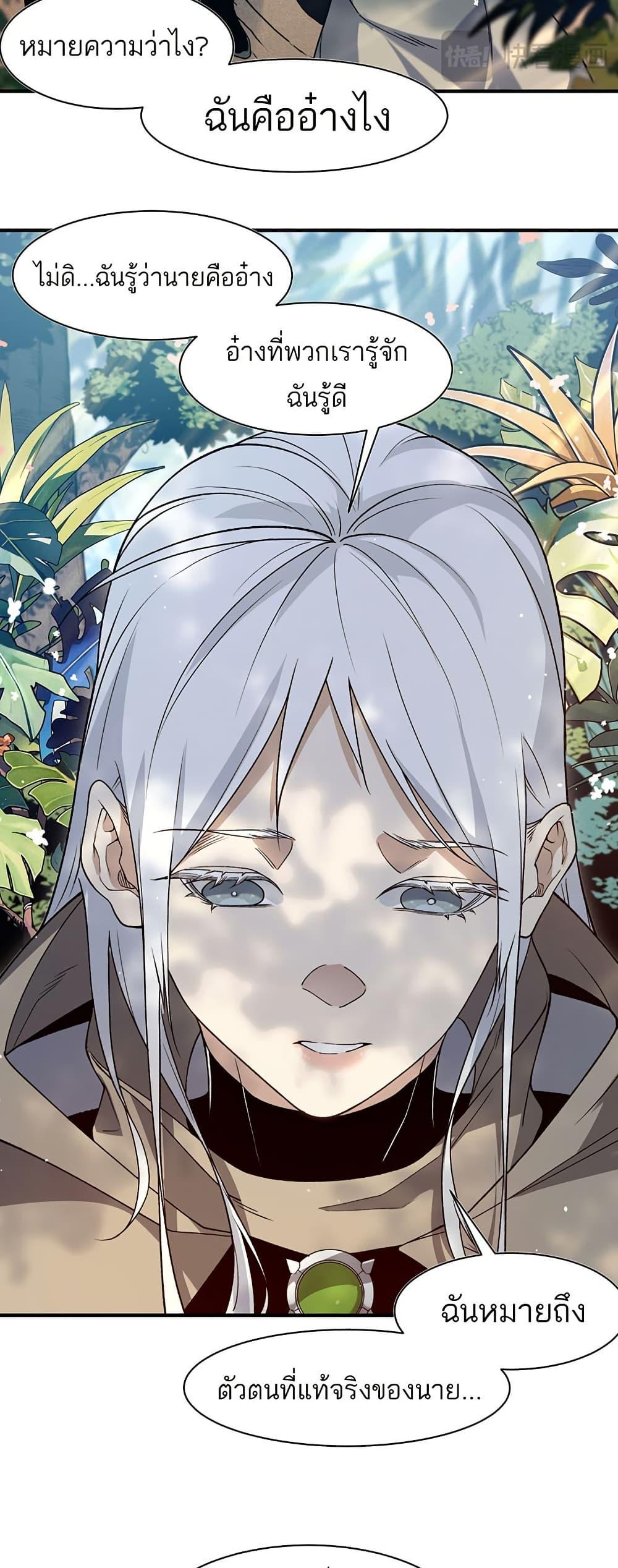 Manga-lc-com อ่านมังงะ อ่านการ์ตูน ออนไลน์ ฟรี Demonic Evolution ตอนที่ 1 2 3 4 5 6 7 8 9 10 11 12 13 14 ฟรี ไม่มีโฆษณา Manga-lc - อ่าน มังงะ อ่าน การ์ตูน ออนไลน์ อ่านมังงะ ฟรี