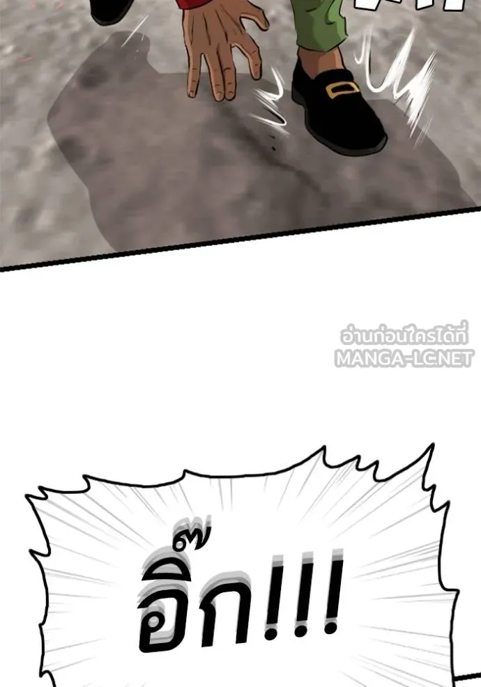 BAD GUY ตอนที่ 232 รูปที่ 18