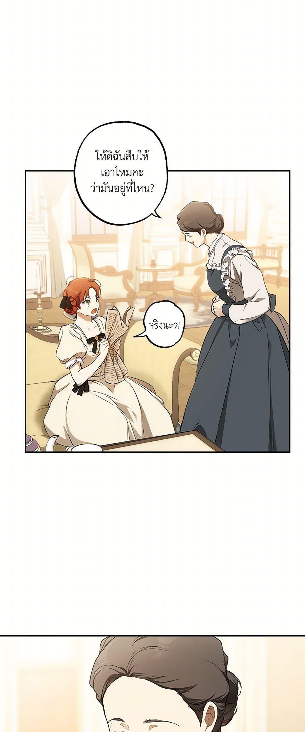 Manga-lc-com อ่านมังงะ อ่านการ์ตูน ออนไลน์ ฟรี It Was All a Mistake ตอนที่ 1 2 3 4 5 6 7 8 9 10 11 12 13 14 ฟรี ไม่มีโฆษณา Manga-lc - อ่าน มังงะ อ่าน การ์ตูน ออนไลน์ อ่านมังงะ ฟรี