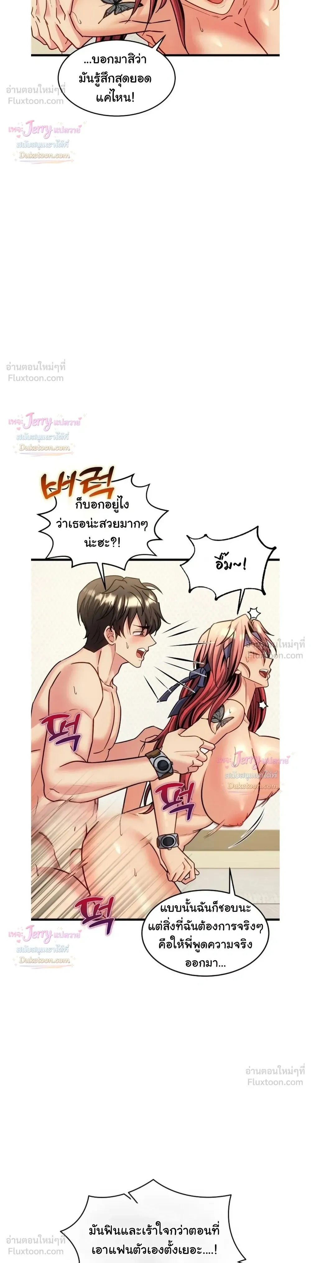 Doujin-Lc- อ่าน โดจิน มังฮวา เกาหลี ญี่ปุ่น จีน แปลไทย A Billion Dollar Girlfriend บททดสอบรัก เกมพันล้าน ตอนที่ 1 2 3 4 5 6 7 8 9 10 11 12 13 14 ฟรี ไม่มีโฆษณา อ่าน โดจิน Manhwa เกาหลี ญี่ปุ่น จีน เรามีครบ คัดมาให้เน้นๆ โดจิน 18+ รับประกันความฟินโดย  Doujin Lc