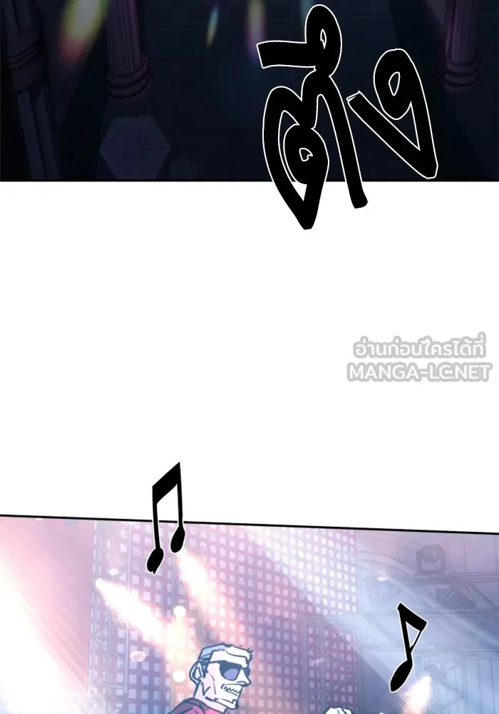 พี่ชายสายบอดี้การ์ด ตอนที่ 216 รูปที่ 96