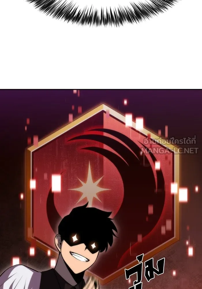 ผู้เล่นหน้าใหม่เลเวลแมกซ์ ตอนที่ 47 โรคพลังเวทท่วมร่าง (1) รูปที่ 12