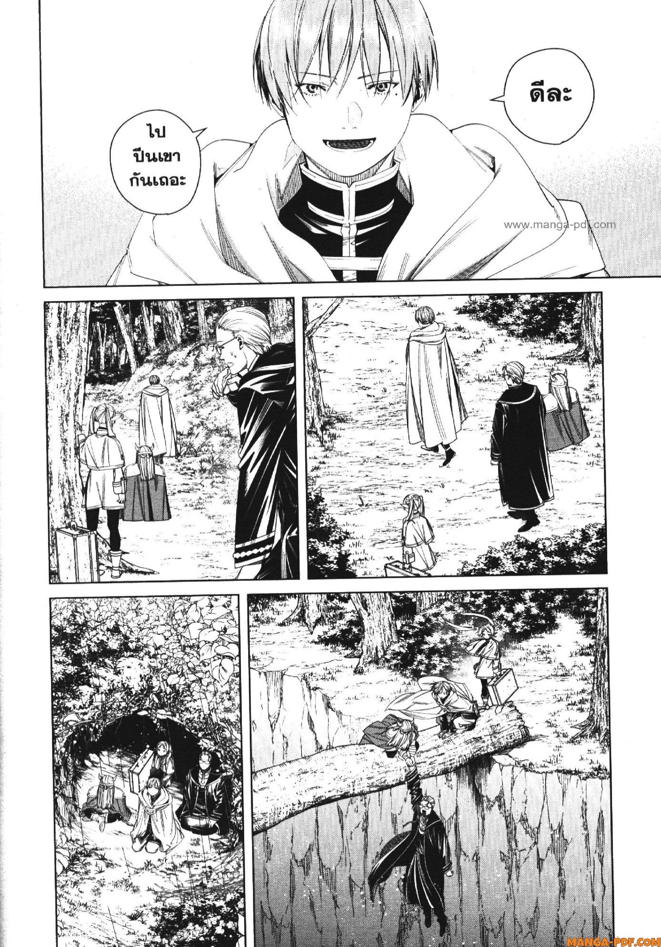 Manga-lc-com อ่านมังงะ อ่านการ์ตูน ออนไลน์ ฟรี Sousou no Frieren ตอนที่ 1 2 3 4 5 6 7 8 9 10 11 12 13 14 ฟรี ไม่มีโฆษณา Manga-lc - อ่าน มังงะ อ่าน การ์ตูน ออนไลน์ อ่านมังงะ ฟรี