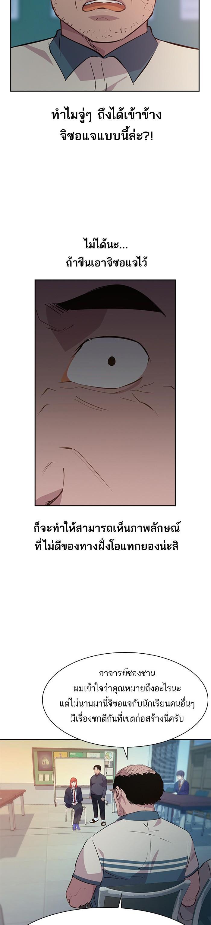 Manga-lc-com อ่านมังงะ อ่านการ์ตูน ออนไลน์ ฟรี The World Is Money and Power กลโกงโลกพนัน ตอนที่ 1 2 3 4 5 6 7 8 9 10 11 12 13 14 ฟรี ไม่มีโฆษณา Manga-lc - อ่าน มังงะ อ่าน การ์ตูน ออนไลน์ อ่านมังงะ ฟรี