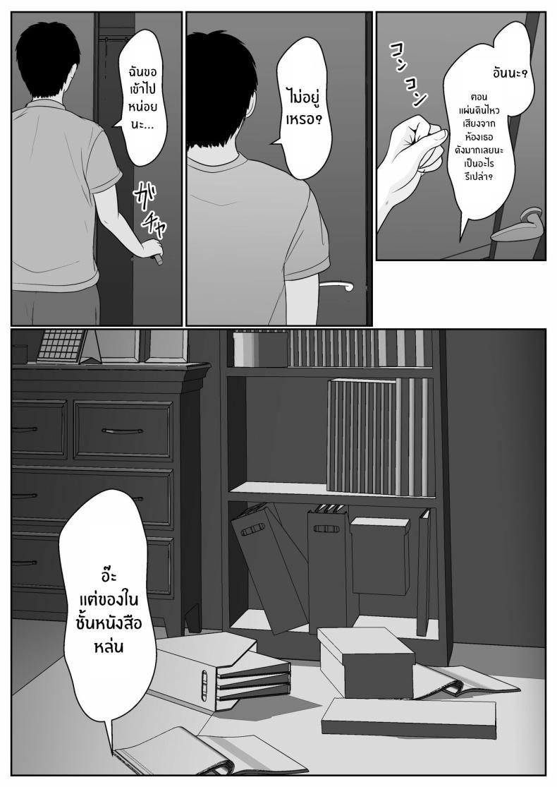 Doujin-Lc- อ่าน โดจิน มังฮวา เกาหลี ญี่ปุ่น จีน แปลไทย เมื่อน้องสาวพยายามวางยาผม [Sanbalkin] ตอนที่ 1 2 3 4 5 6 7 8 9 10 11 12 13 14 ฟรี ไม่มีโฆษณา อ่าน โดจิน Manhwa เกาหลี ญี่ปุ่น จีน เรามีครบ คัดมาให้เน้นๆ โดจิน 18+ รับประกันความฟินโดย  Doujin Lc