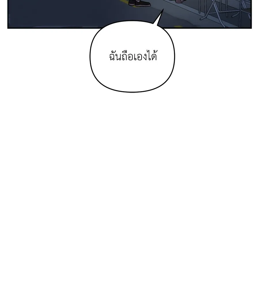 เพื่อนกันมันส์เกิน ตอนที่ 39 รูปที่ 83