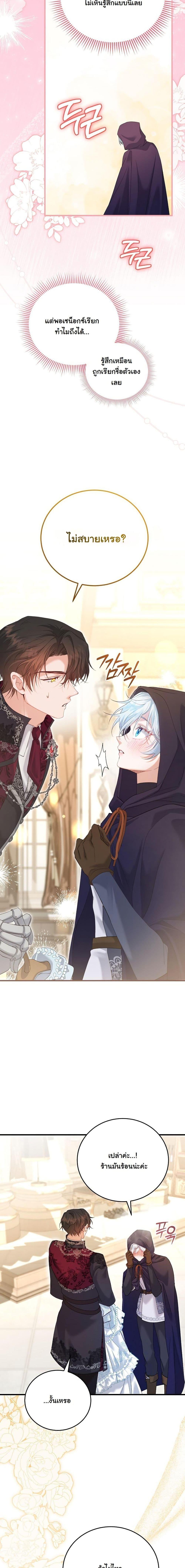 Manga-lc-com อ่านมังงะ อ่านการ์ตูน ออนไลน์ ฟรี My Kidnapper Is My Arranged Marriage Partner! ตอนที่ 1 2 3 4 5 6 7 8 9 10 11 12 13 14 ฟรี ไม่มีโฆษณา Manga-lc - อ่าน มังงะ อ่าน การ์ตูน ออนไลน์ อ่านมังงะ ฟรี