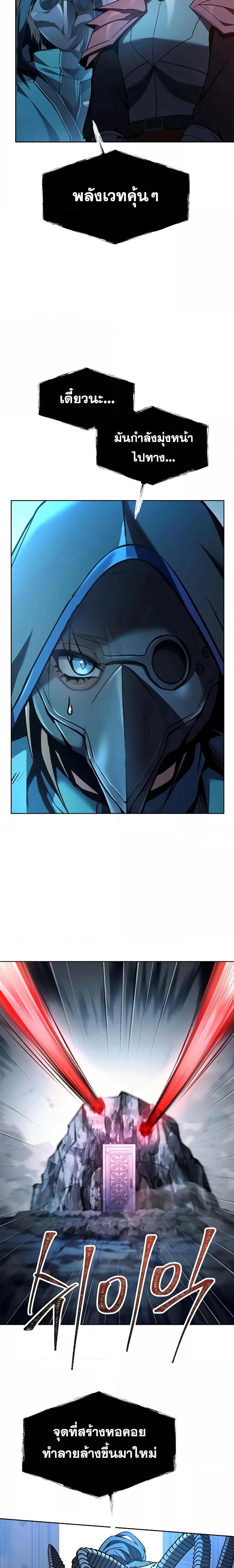 Manga-lc-com อ่านมังงะ อ่านการ์ตูน ออนไลน์ ฟรี TheConstellati ตอนที่ 1 2 3 4 5 6 7 8 9 10 11 12 13 14 ฟรี ไม่มีโฆษณา Manga-lc - อ่าน มังงะ อ่าน การ์ตูน ออนไลน์ อ่านมังงะ ฟรี