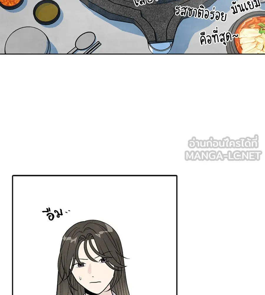 เหตุผลของคนไม่อยากอยู่ ตอนที่ 34 รูปที่ 30