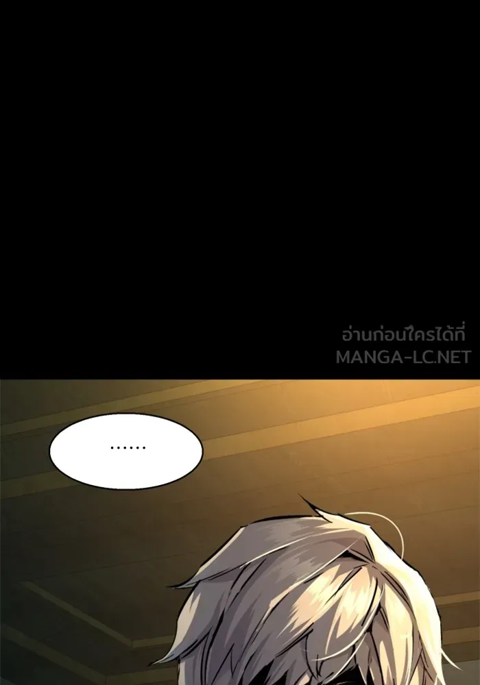 พี่ชายสายบอดี้การ์ด ตอนที่ 211 รูปที่ 69