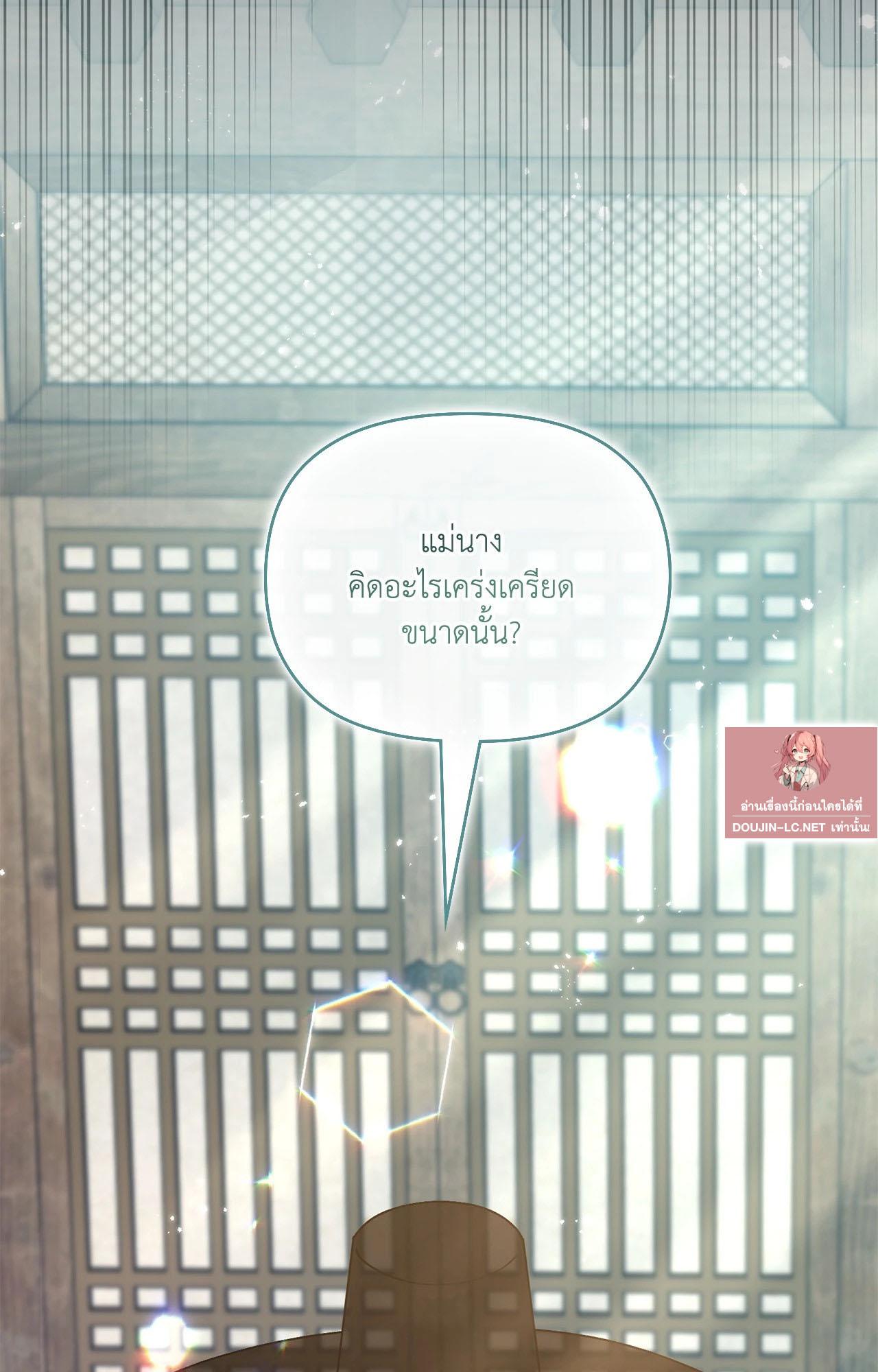 Doujin-Lc- อ่าน โดจิน มังฮวา เกาหลี ญี่ปุ่น จีน แปลไทย ดวงร้าย-ชะตารัก ตอนที่ 1 2 3 4 5 6 7 8 9 10 11 12 13 14 ฟรี ไม่มีโฆษณา อ่าน โดจิน Manhwa เกาหลี ญี่ปุ่น จีน เรามีครบ คัดมาให้เน้นๆ โดจิน 18+ รับประกันความฟินโดย  Doujin Lc