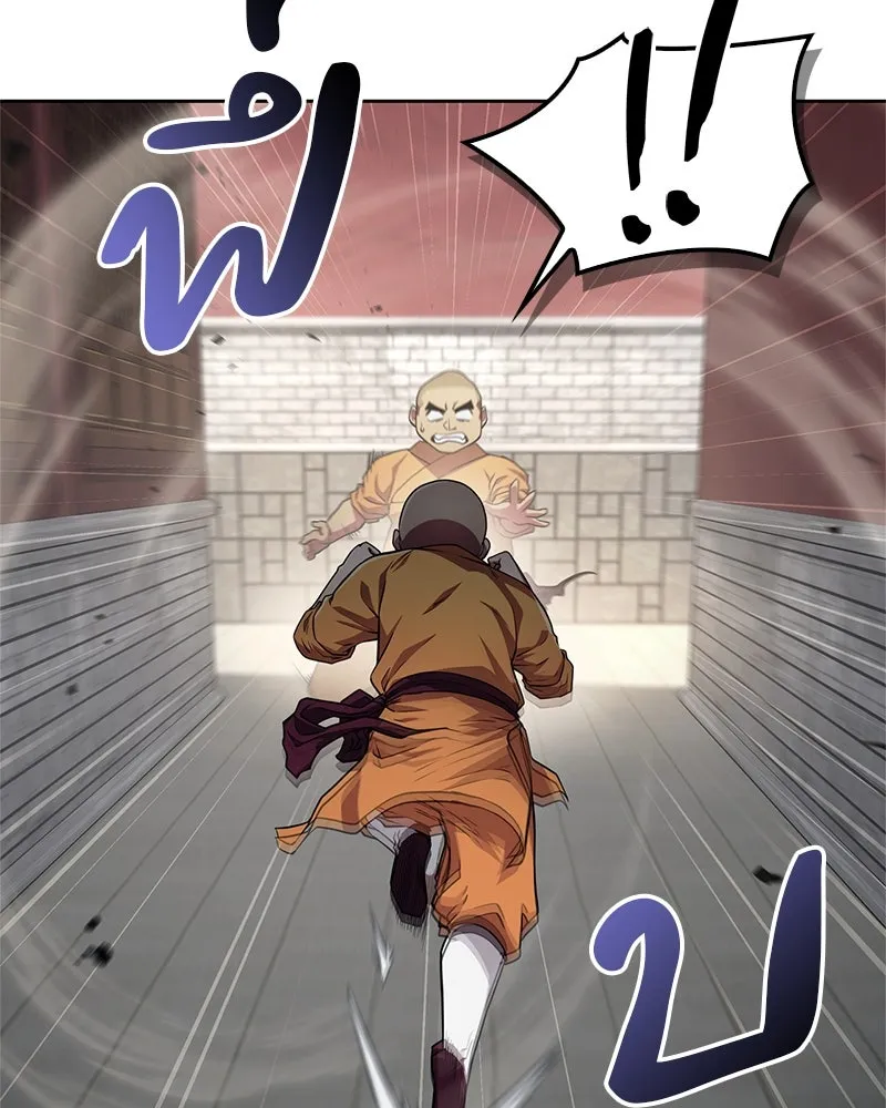 สุดยอดเทรนเนอร์แห่งยุทธภพ ตอนที่ 12 ฮยอลซึง (血僧) รูปที่ 77