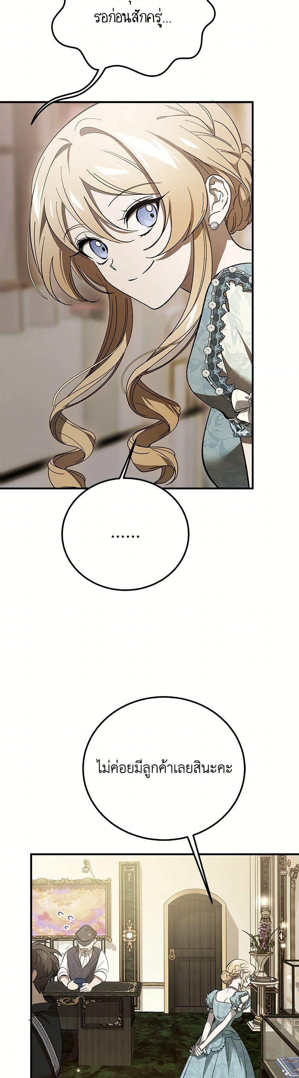 Manga-lc-com อ่านมังงะ อ่านการ์ตูน ออนไลน์ ฟรี The Devil Raises a Lady ตอนที่ 1 2 3 4 5 6 7 8 9 10 11 12 13 14 ฟรี ไม่มีโฆษณา Manga-lc - อ่าน มังงะ อ่าน การ์ตูน ออนไลน์ อ่านมังงะ ฟรี