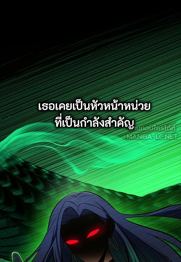 มือสังหารพันธุ์อมตะ ตอนที่ 69 รูปที่ 66