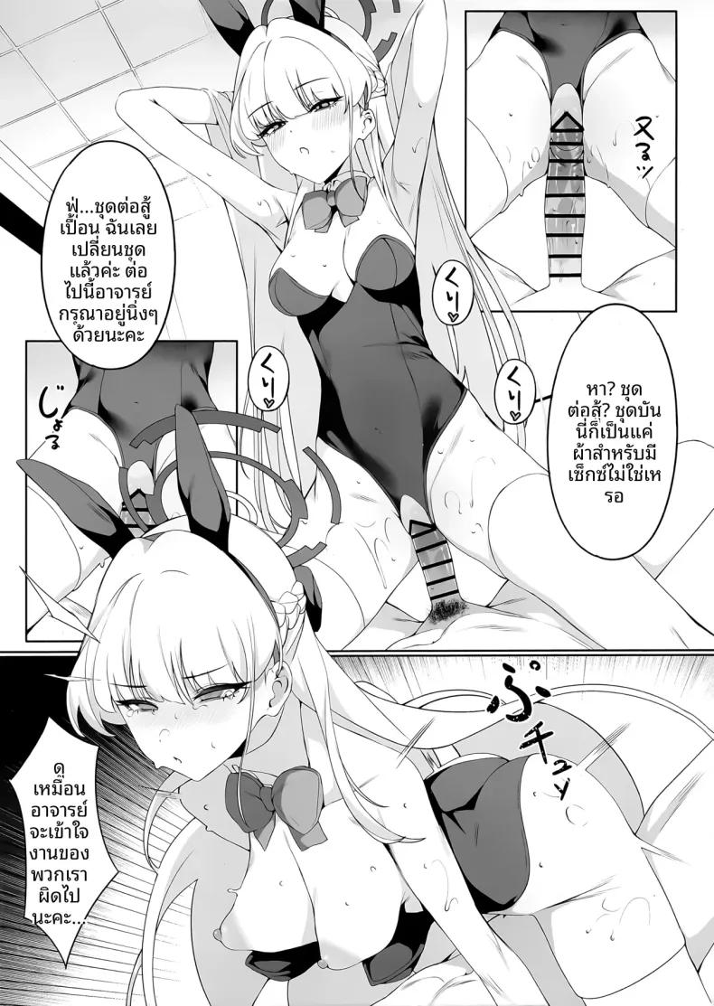 Doujin-Lc- อ่าน โดจิน มังฮวา เกาหลี ญี่ปุ่น จีน แปลไทย คุณครูคะ นำไปใช้ได้ตามสบายเลยค่ะ (ASLA) ตอนที่ 1 2 3 4 5 6 7 8 9 10 11 12 13 14 ฟรี ไม่มีโฆษณา อ่าน โดจิน Manhwa เกาหลี ญี่ปุ่น จีน เรามีครบ คัดมาให้เน้นๆ โดจิน 18+ รับประกันความฟินโดย  Doujin Lc