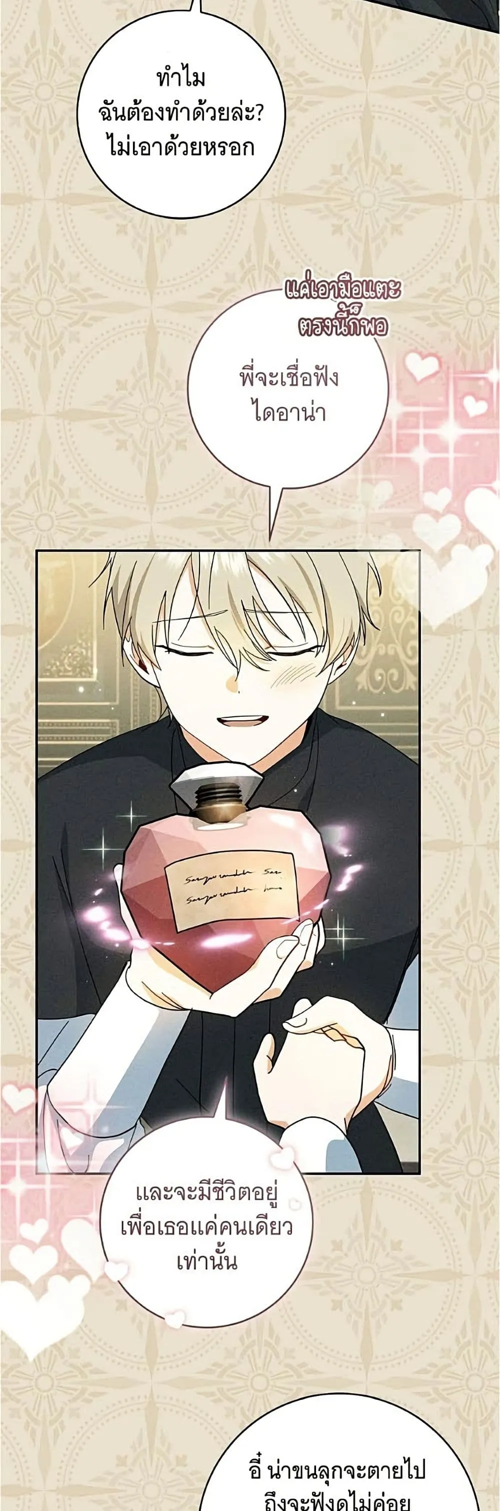 Manga-lc-com อ่านมังงะ อ่านการ์ตูน ออนไลน์ ฟรี All I Want is My Dream Home – โครงการมีสามีแถมฟรีบ้านในฝัน ตอนที่ 1 2 3 4 5 6 7 8 9 10 11 12 13 14 ฟรี ไม่มีโฆษณา Manga-lc - อ่าน มังงะ อ่าน การ์ตูน ออนไลน์ อ่านมังงะ ฟรี