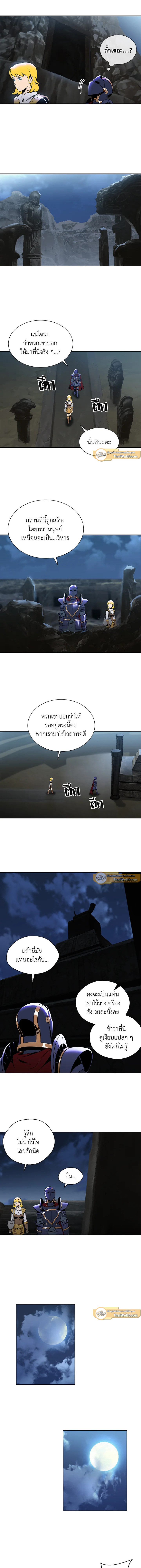 พลทหารโครงกระดูกผู้ม ตอนที่ 42 รูปที่ 3