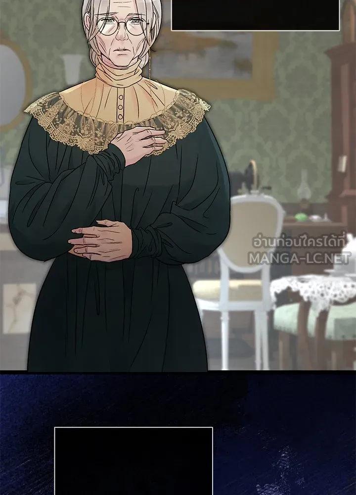 องค์ชายผู้อื้อฉาว ตอนที่ 80 รูปที่ 45