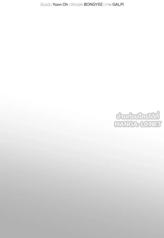 เลดี้มินต์ ตอนที่ 95 รูปที่ 27