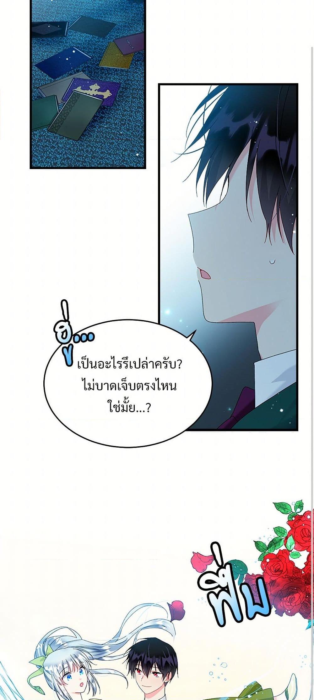 Manga-lc-com อ่านมังงะ อ่านการ์ตูน ออนไลน์ ฟรี The Lady’s Butler ตอนที่ 1 2 3 4 5 6 7 8 9 10 11 12 13 14 ฟรี ไม่มีโฆษณา Manga-lc - อ่าน มังงะ อ่าน การ์ตูน ออนไลน์ อ่านมังงะ ฟรี