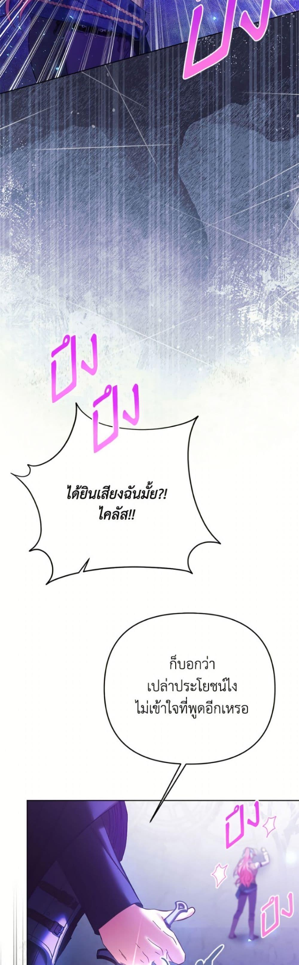 Manga-lc-com อ่านมังงะ อ่านการ์ตูน ออนไลน์ ฟรี I Thought You Were a Time-Limited Husband ตอนที่ 1 2 3 4 5 6 7 8 9 10 11 12 13 14 ฟรี ไม่มีโฆษณา Manga-lc - อ่าน มังงะ อ่าน การ์ตูน ออนไลน์ อ่านมังงะ ฟรี