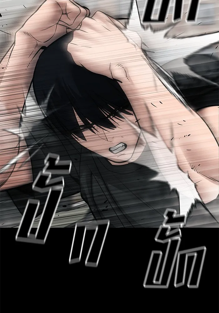 เลวฟาดเลว ตอนที่ 107 รูปที่ 79