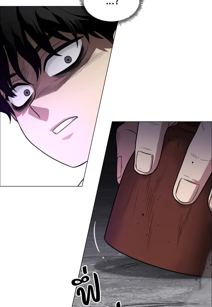 JAKDU ตอนที่ 31 รูปที่ 32