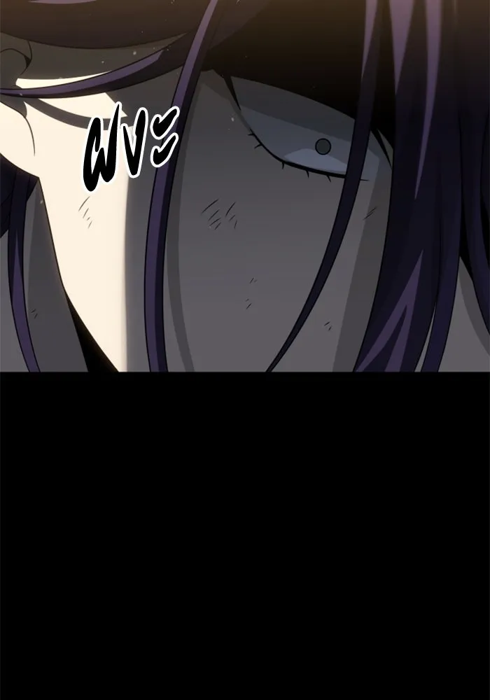 อดีตบอสหอคอย ตอนที่ 95 รูปที่ 182