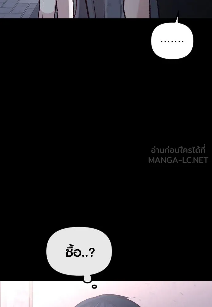 รักกันคนละครึ่งทาง ตอนที่ 10 รูปที่ 15