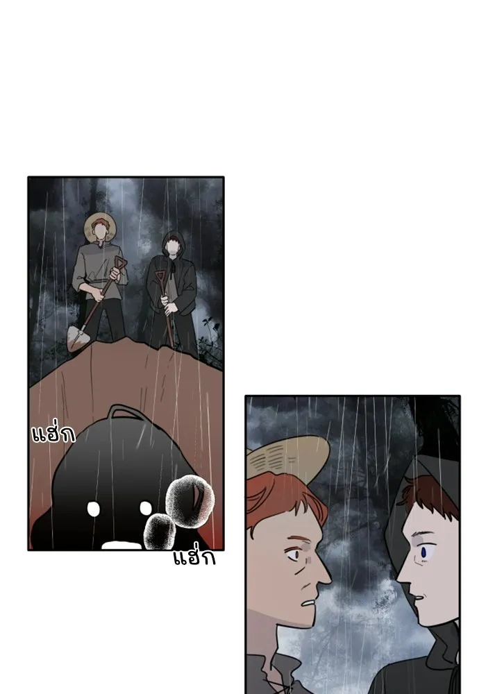 ครอบครัวสามีเห็นทีจะคลั่งรัก ตอนที่ 2 รูปที่ 109